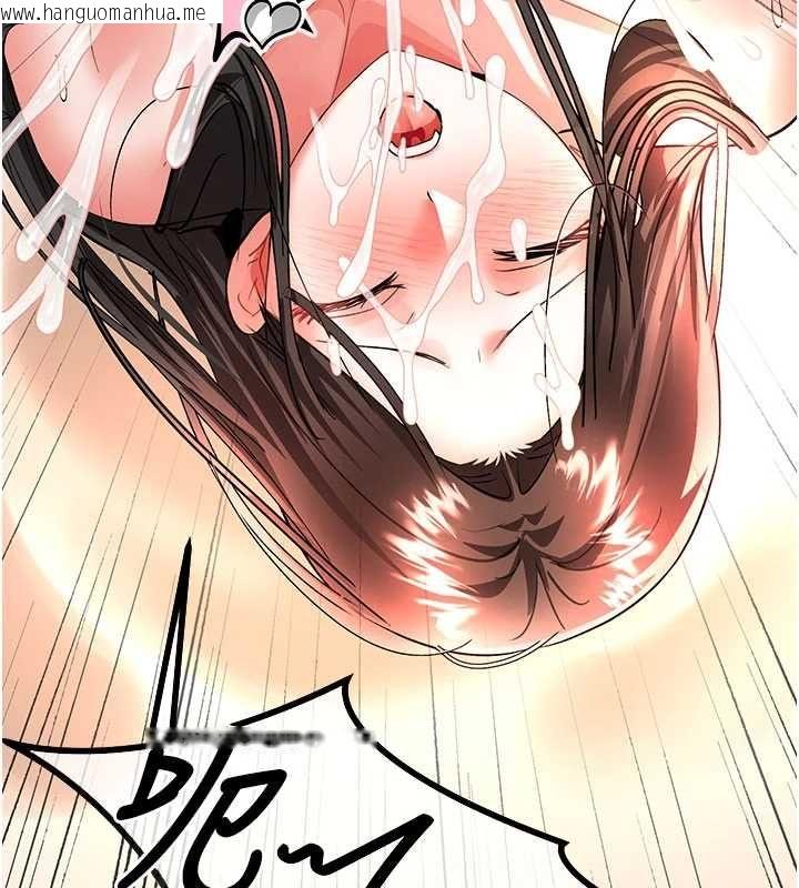 韩国漫画撩欲按摩师韩漫_撩欲按摩师-第14话-玷污纯洁的百合花在线免费阅读-韩国漫画-第133张图片