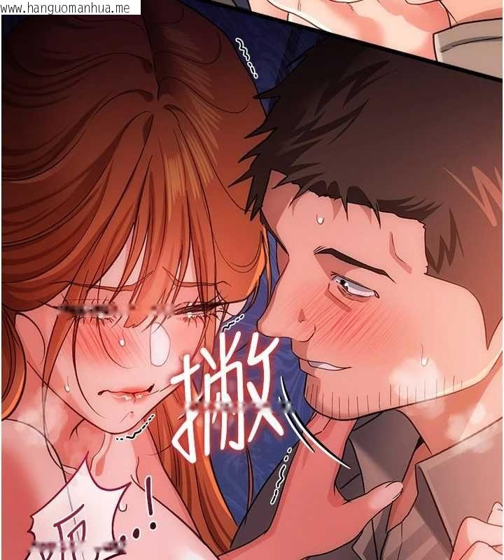 韩国漫画借妻条约韩漫_借妻条约-第54话-四人做爱的声音在线免费阅读-韩国漫画-第125张图片