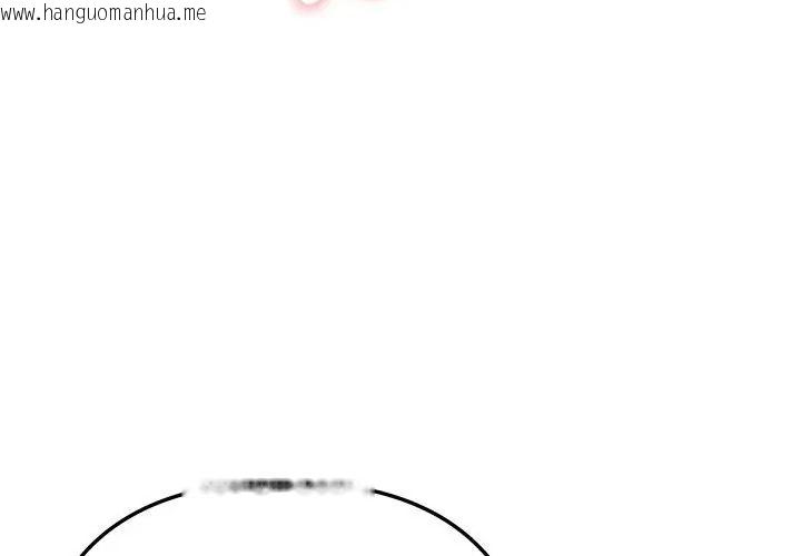 韩国漫画不只是朋友韩漫_不只是朋友-第20话在线免费阅读-韩国漫画-第110张图片