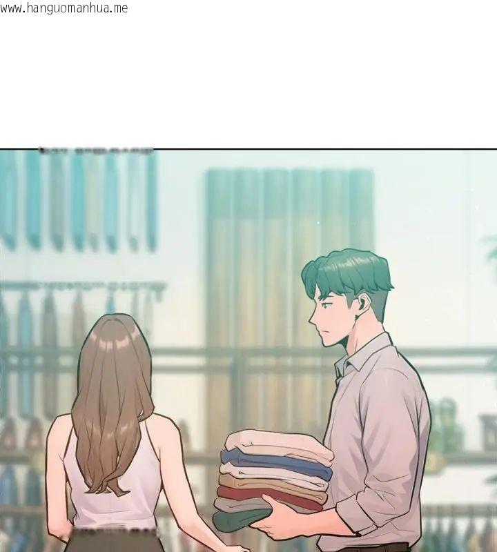 韩国漫画不只是朋友韩漫_不只是朋友-第20话在线免费阅读-韩国漫画-第91张图片