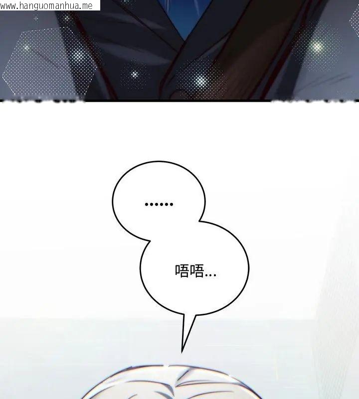 韩国漫画满意度评鉴中韩漫_满意度评鉴中-第3话在线免费阅读-韩国漫画-第85张图片