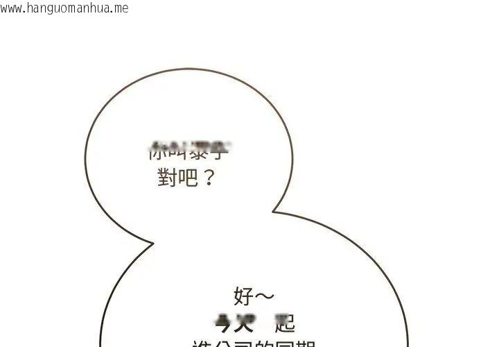 韩国漫画满意度评鉴中韩漫_满意度评鉴中-第1话在线免费阅读-韩国漫画-第218张图片