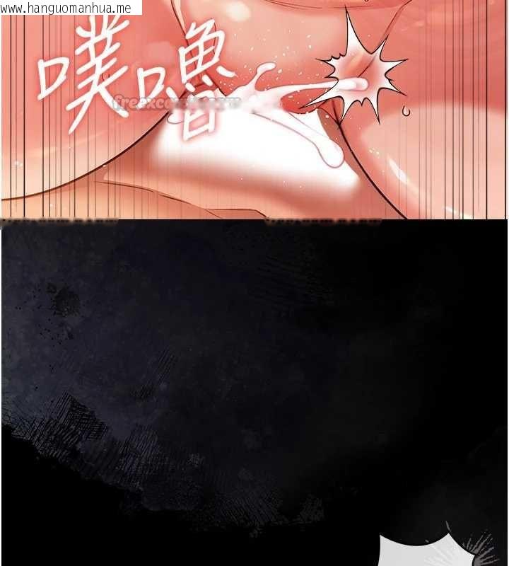 韩国漫画借妻条约韩漫_借妻条约-第54话-四人做爱的声音在线免费阅读-韩国漫画-第163张图片