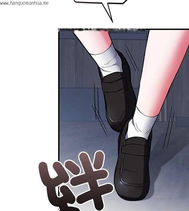 韩国漫画满意度评鉴中韩漫_满意度评鉴中-第2话在线免费阅读-韩国漫画-第66张图片