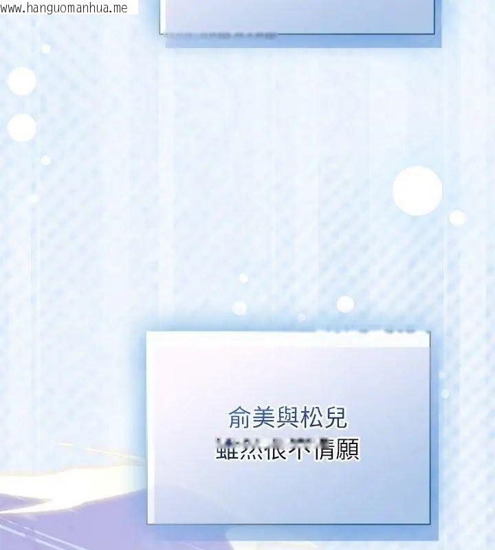 韩国漫画硬也要拍完韩漫_硬也要拍完-第47话在线免费阅读-韩国漫画-第54张图片