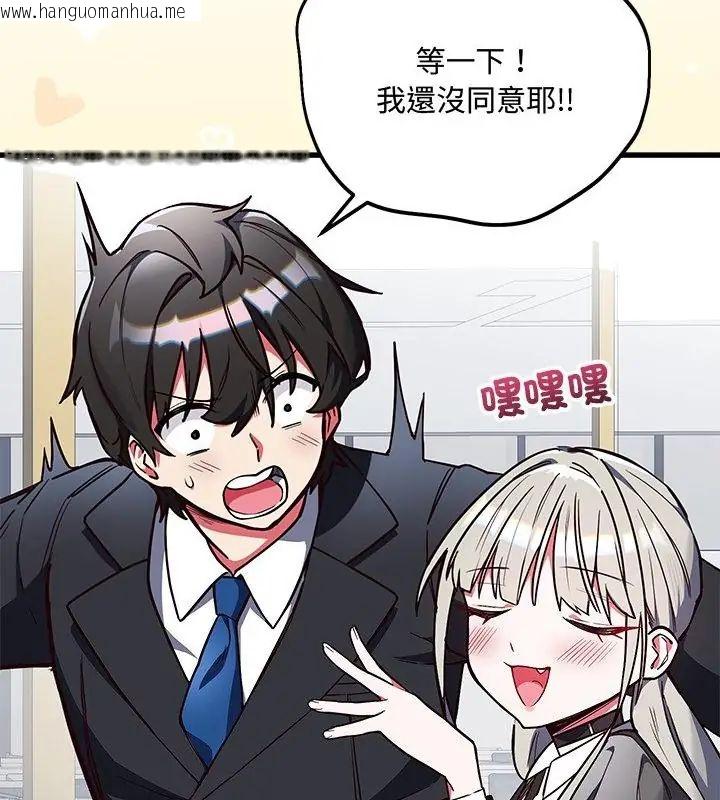 韩国漫画满意度评鉴中韩漫_满意度评鉴中-第2话在线免费阅读-韩国漫画-第22张图片