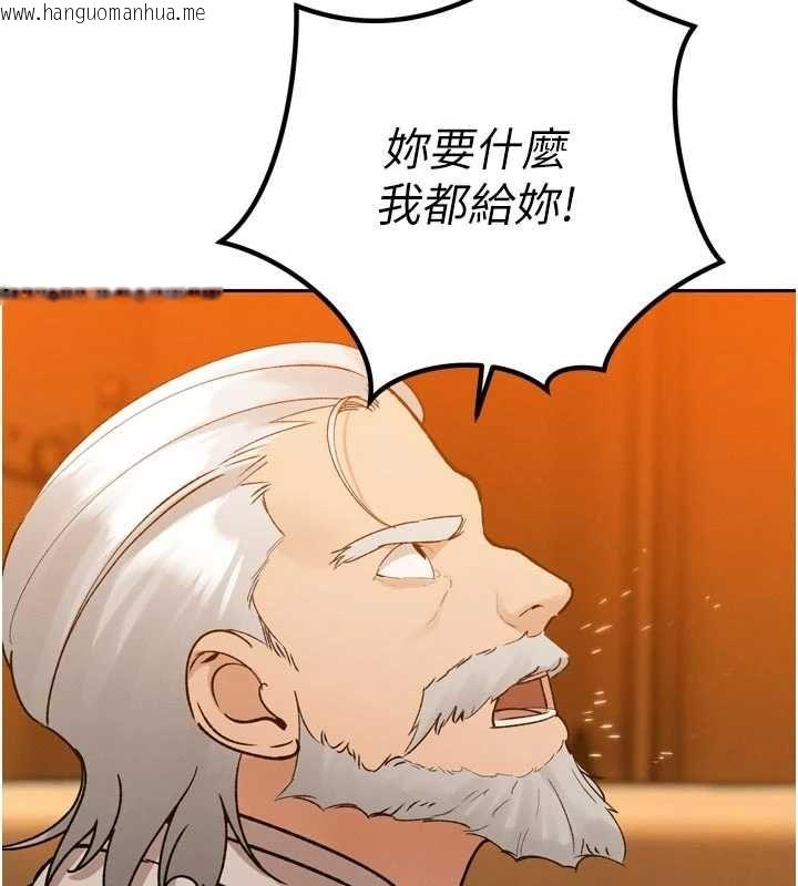 韩国漫画暴君会长的娇媳们韩漫_暴君会长的娇媳们-第46话-卢雪是我的女人在线免费阅读-韩国漫画-第136张图片
