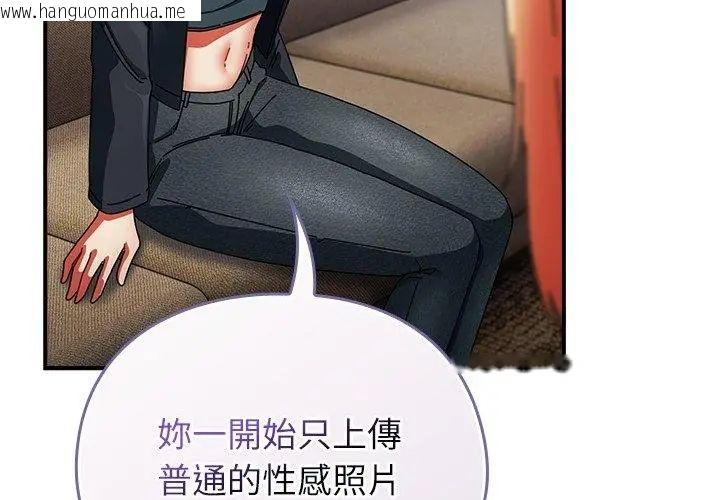 韩国漫画硬也要拍完韩漫_硬也要拍完-第47话在线免费阅读-韩国漫画-第167张图片
