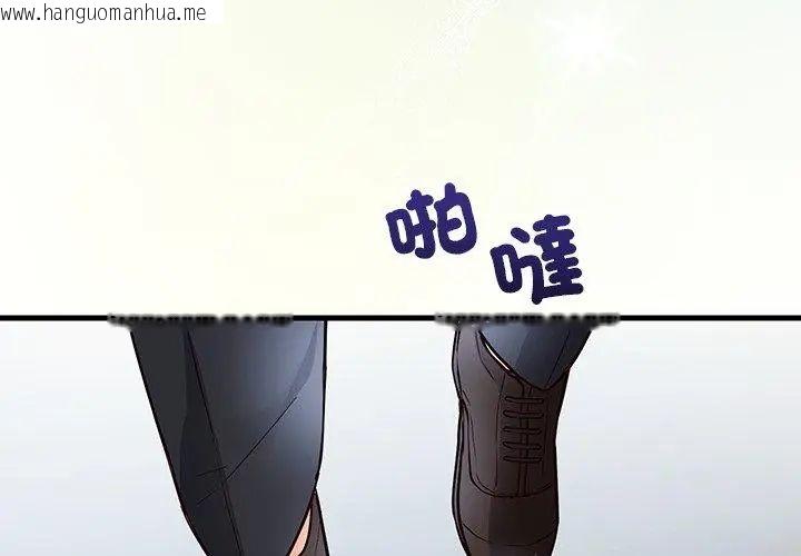 韩国漫画满意度评鉴中韩漫_满意度评鉴中-第1话在线免费阅读-韩国漫画-第257张图片