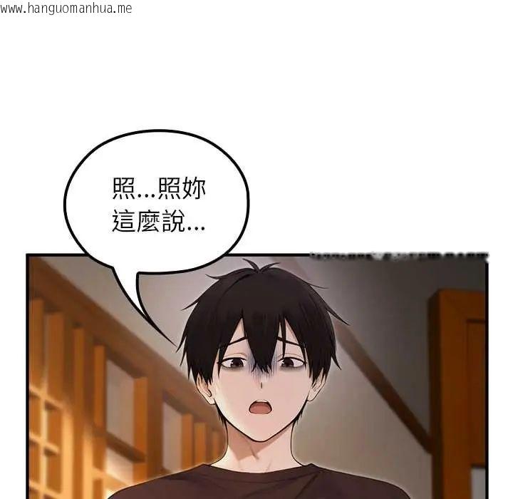 韩国漫画异世界骑士团长韩漫_异世界骑士团长-第75话在线免费阅读-韩国漫画-第134张图片