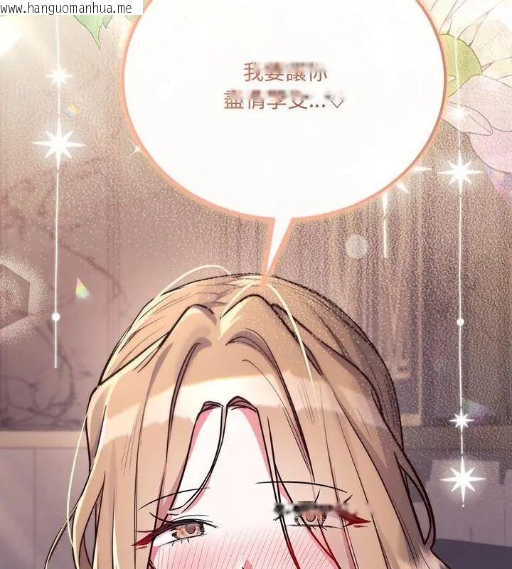 韩国漫画满意度评鉴中韩漫_满意度评鉴中-第5话在线免费阅读-韩国漫画-第190张图片