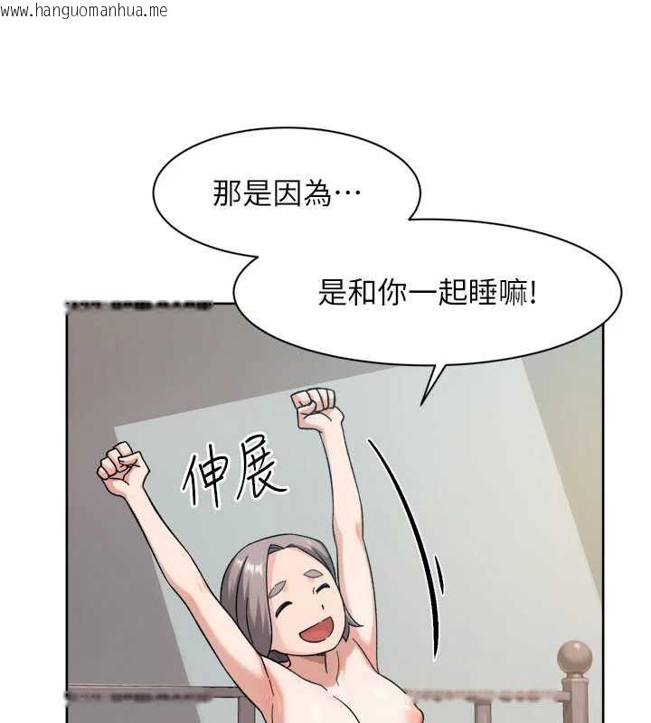 韩国漫画深层洁净达人韩漫_深层洁净达人-第70话-太爽就立刻缴械了在线免费阅读-韩国漫画-第65张图片