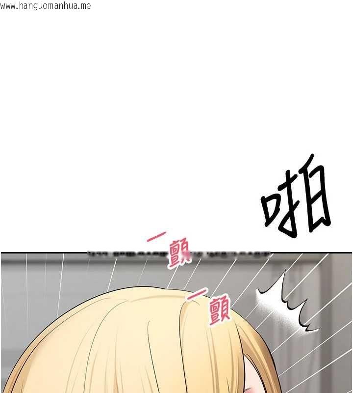 韩国漫画币转人生韩漫_币转人生-第79话-争先恐后的饥渴鲍鲍在线免费阅读-韩国漫画-第1张图片