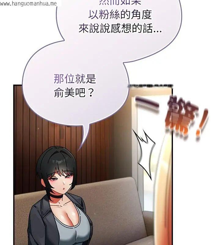 韩国漫画硬也要拍完韩漫_硬也要拍完-第47话在线免费阅读-韩国漫画-第166张图片