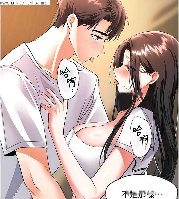 韩国漫画撩欲按摩师韩漫_撩欲按摩师-第14话-玷污纯洁的百合花在线免费阅读-韩国漫画-第3张图片