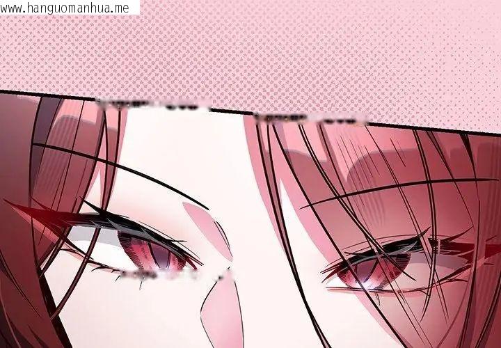 韩国漫画满意度评鉴中韩漫_满意度评鉴中-第1话在线免费阅读-韩国漫画-第32张图片