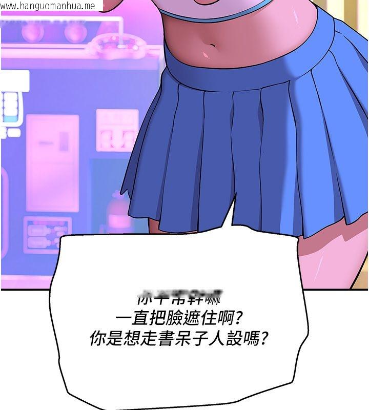 韩国漫画斯文坏猫猫韩漫_斯文坏猫猫-第1话-扮猪吃老虎的男人在线免费阅读-韩国漫画-第258张图片