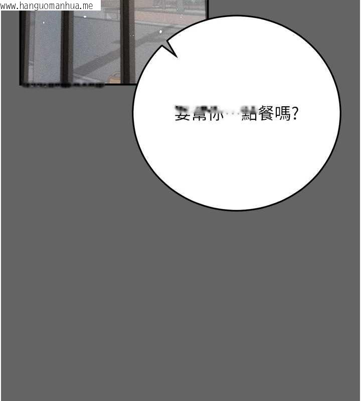 韩国漫画伪纯爱变态韩漫_伪纯爱变态-第8话-我也喜欢「那种事」在线免费阅读-韩国漫画-第97张图片