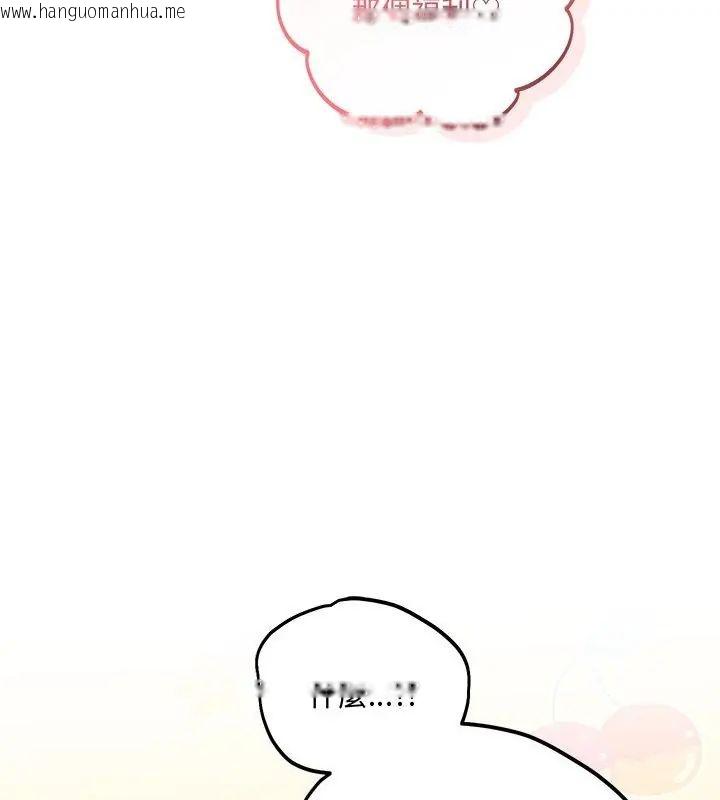 韩国漫画满意度评鉴中韩漫_满意度评鉴中-第2话在线免费阅读-韩国漫画-第21张图片