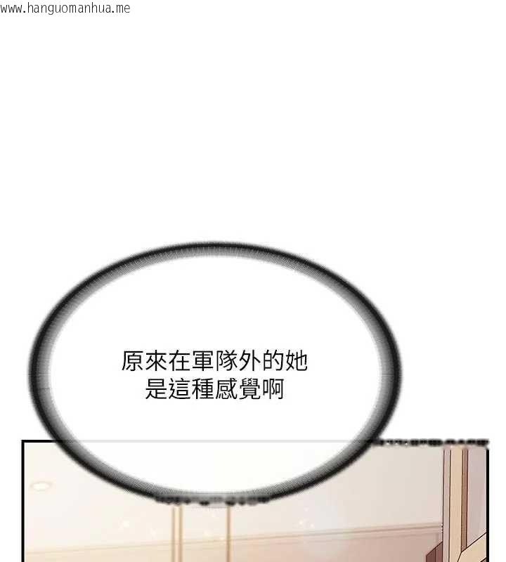 韩国漫画报告女班长:一根突起韩漫_报告女班长:一根突起-第60话-被儿子发现怎么办?在线免费阅读-韩国漫画-第29张图片