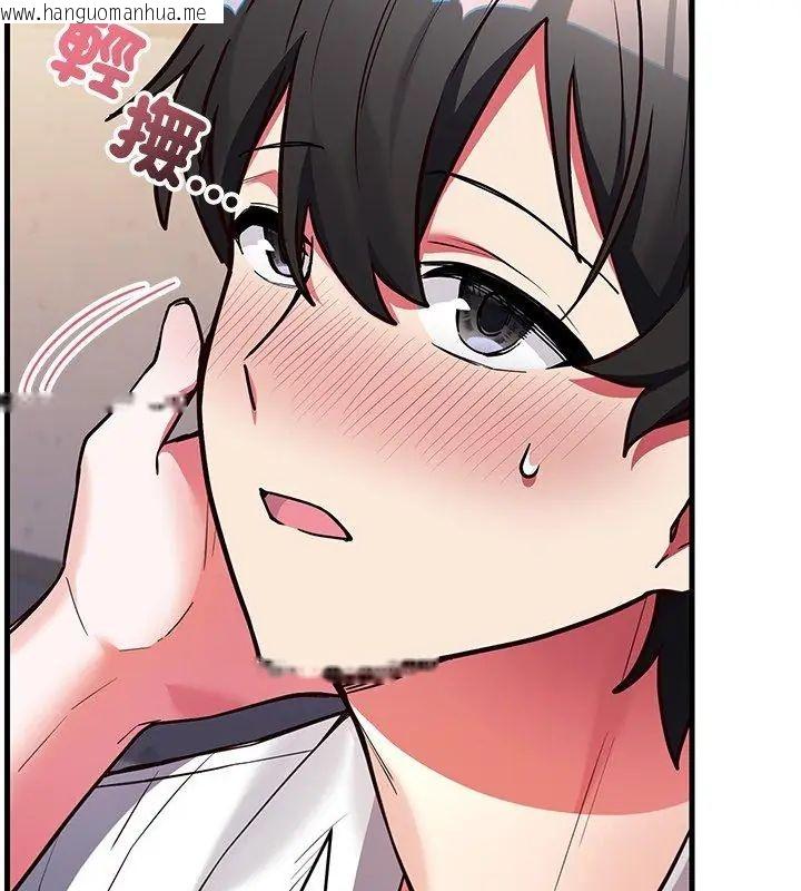 韩国漫画满意度评鉴中韩漫_满意度评鉴中-第5话在线免费阅读-韩国漫画-第18张图片