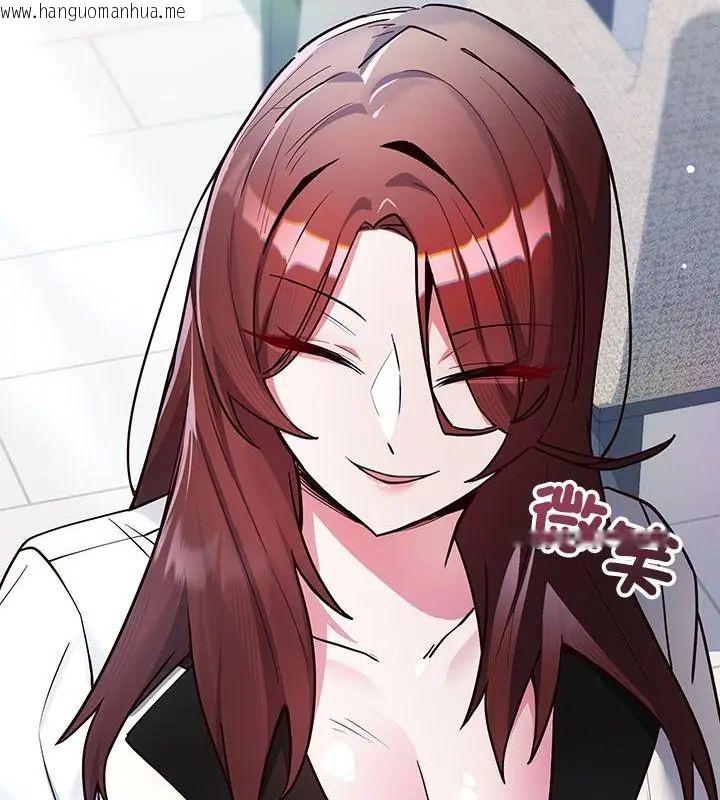 韩国漫画满意度评鉴中韩漫_满意度评鉴中-第1话在线免费阅读-韩国漫画-第52张图片