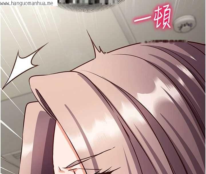韩国漫画催眠偷心计韩漫_催眠偷心计-第23话-雨天泛滥成灾的小穴在线免费阅读-韩国漫画-第73张图片
