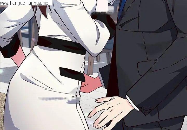 韩国漫画满意度评鉴中韩漫_满意度评鉴中-第1话在线免费阅读-韩国漫画-第47张图片