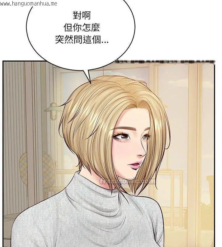 韩国漫画财阀家的女婿韩漫_财阀家的女婿-第87话在线免费阅读-韩国漫画-第60张图片