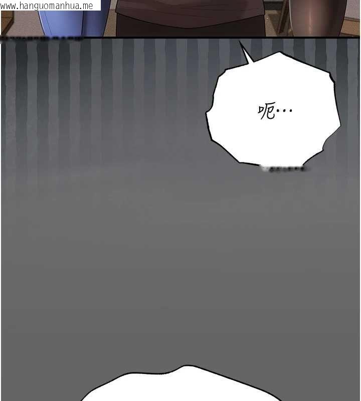 韩国漫画伪纯爱变态韩漫_伪纯爱变态-第8话-我也喜欢「那种事」在线免费阅读-韩国漫画-第79张图片
