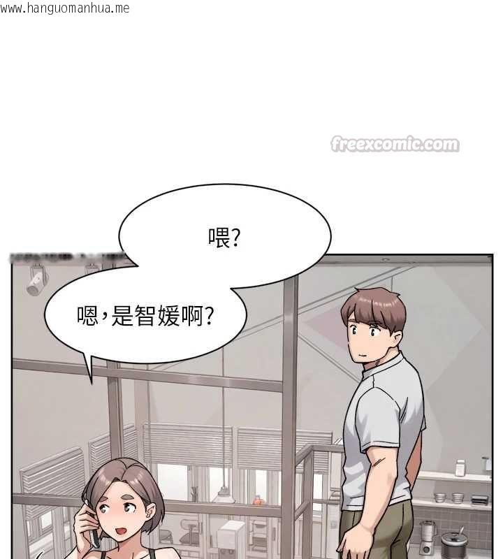 韩国漫画深层洁净达人韩漫_深层洁净达人-第70话-太爽就立刻缴械了在线免费阅读-韩国漫画-第75张图片