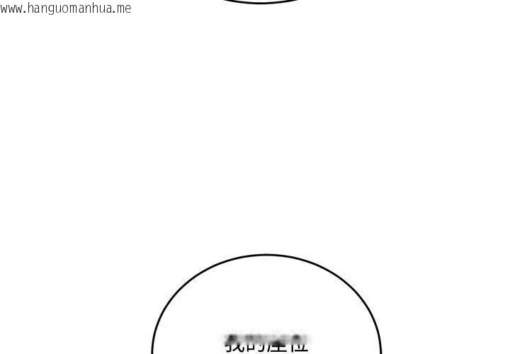 韩国漫画满意度评鉴中韩漫_满意度评鉴中-第3话在线免费阅读-韩国漫画-第53张图片