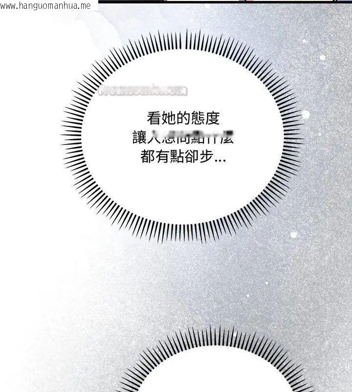 韩国漫画满意度评鉴中韩漫_满意度评鉴中-第3话在线免费阅读-韩国漫画-第105张图片