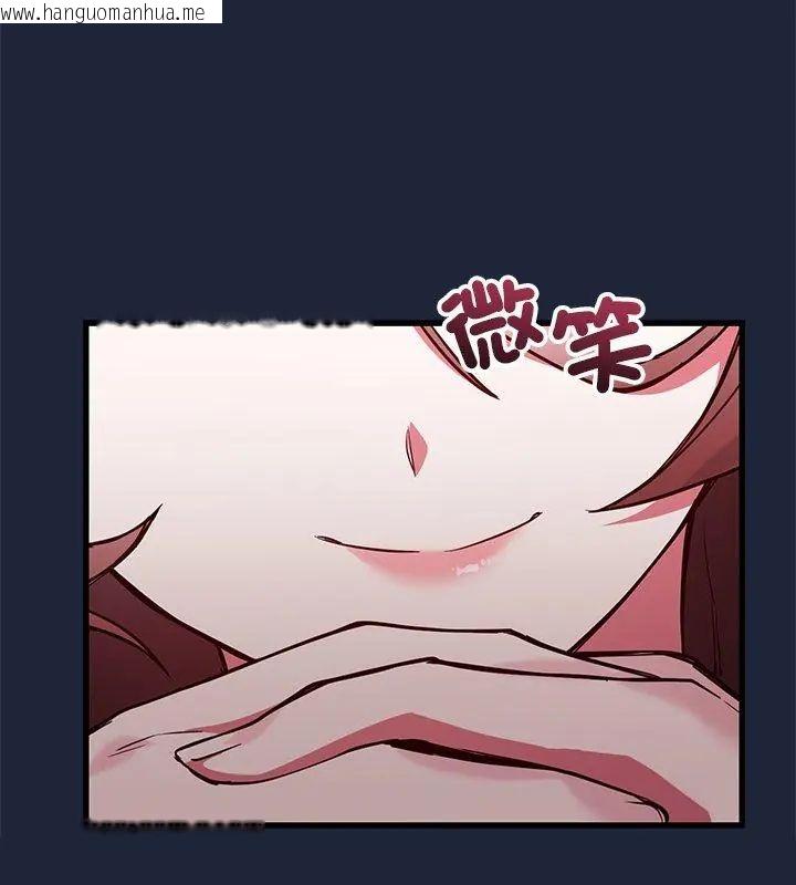 韩国漫画满意度评鉴中韩漫_满意度评鉴中-第3话在线免费阅读-韩国漫画-第144张图片