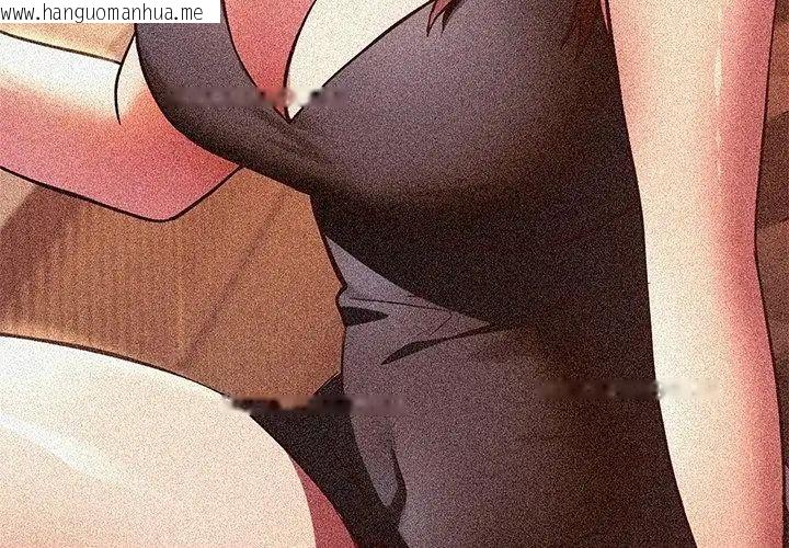 韩国漫画满意度评鉴中韩漫_满意度评鉴中-第1话在线免费阅读-韩国漫画-第155张图片