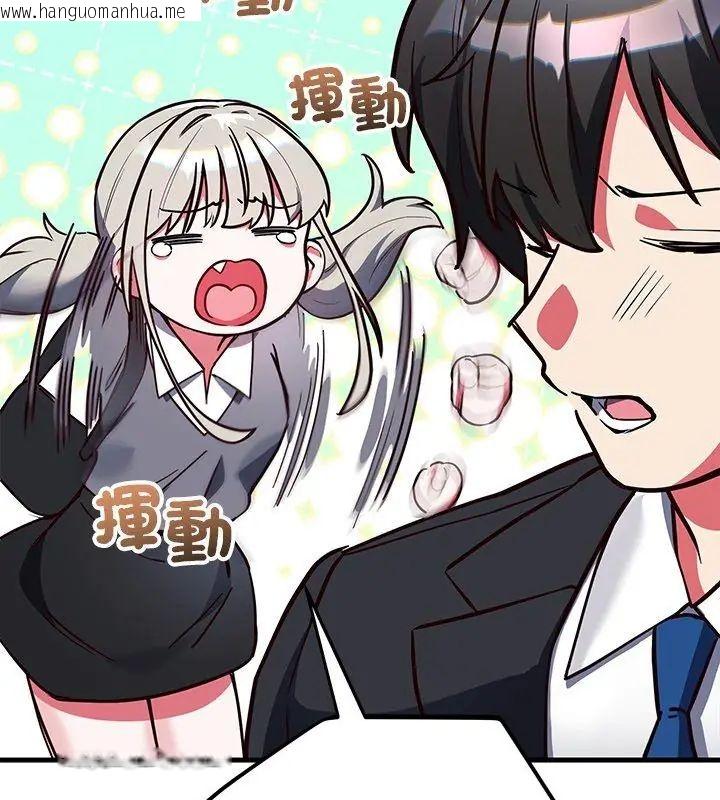 韩国漫画满意度评鉴中韩漫_满意度评鉴中-第3话在线免费阅读-韩国漫画-第48张图片