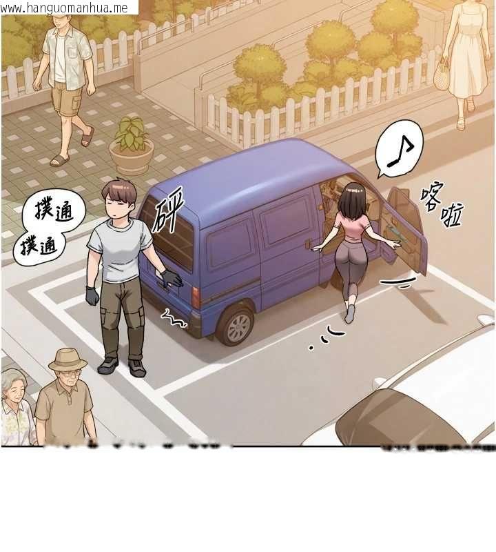 韩国漫画深层洁净达人韩漫_深层洁净达人-第70话-太爽就立刻缴械了在线免费阅读-韩国漫画-第113张图片