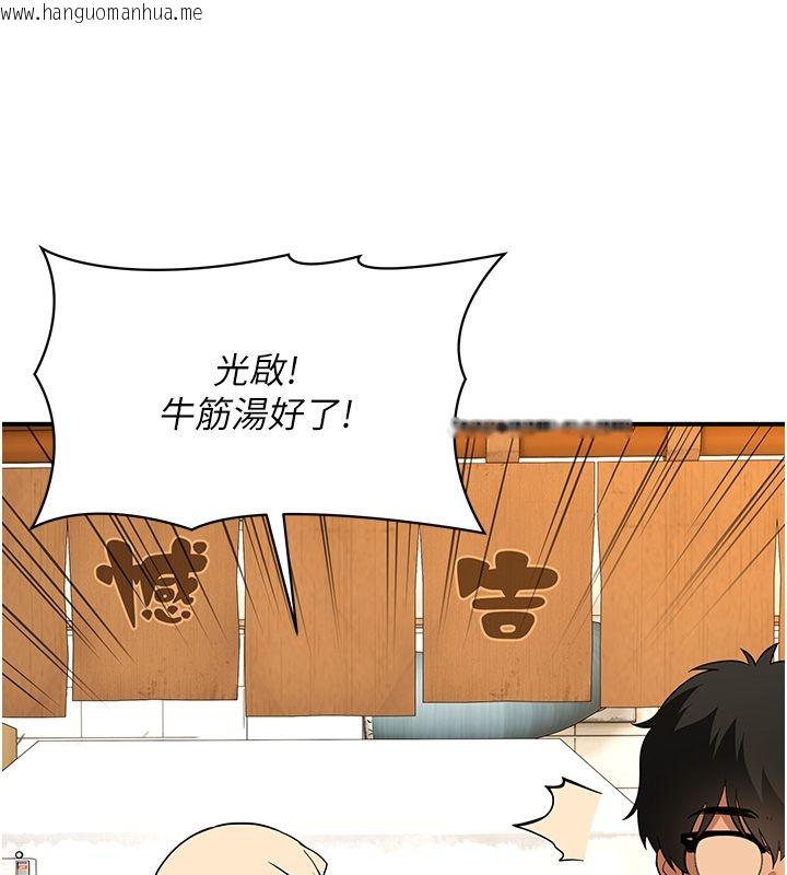 韩国漫画斯文坏猫猫韩漫_斯文坏猫猫-第1话-扮猪吃老虎的男人在线免费阅读-韩国漫画-第32张图片