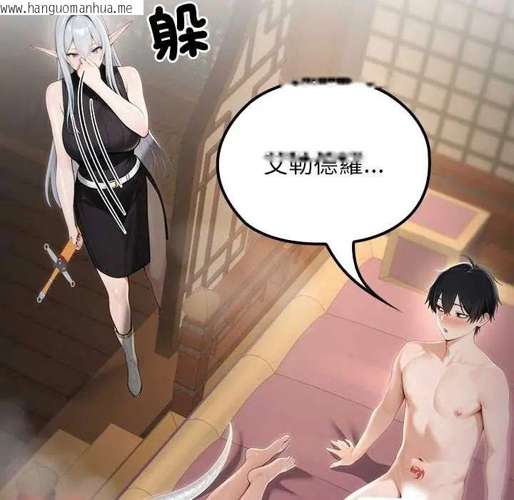 韩国漫画异世界骑士团长韩漫_异世界骑士团长-第75话在线免费阅读-韩国漫画-第41张图片