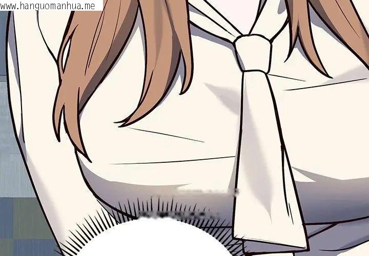 韩国漫画满意度评鉴中韩漫_满意度评鉴中-第2话在线免费阅读-韩国漫画-第230张图片