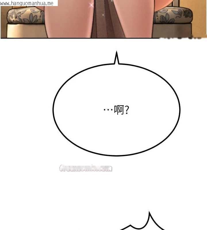 韩国漫画暴君会长的娇媳们韩漫_暴君会长的娇媳们-第46话-卢雪是我的女人在线免费阅读-韩国漫画-第135张图片