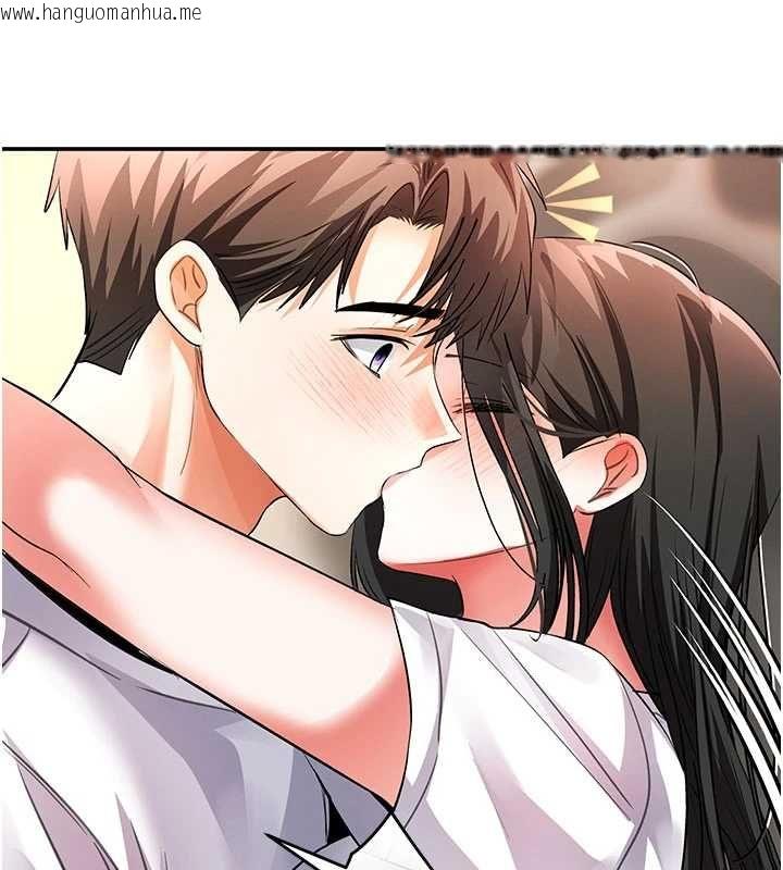 韩国漫画撩欲按摩师韩漫_撩欲按摩师-第14话-玷污纯洁的百合花在线免费阅读-韩国漫画-第7张图片
