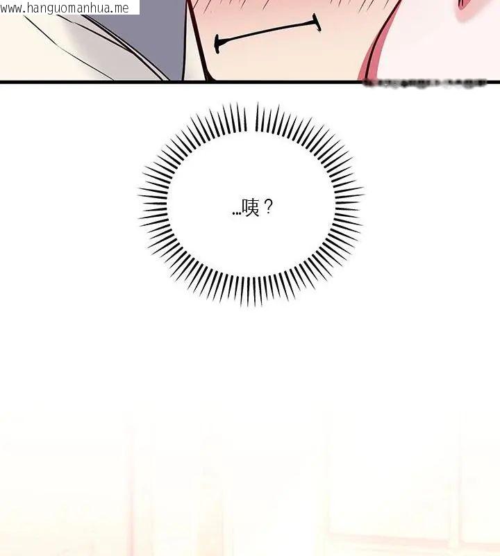 韩国漫画满意度评鉴中韩漫_满意度评鉴中-第3话在线免费阅读-韩国漫画-第184张图片