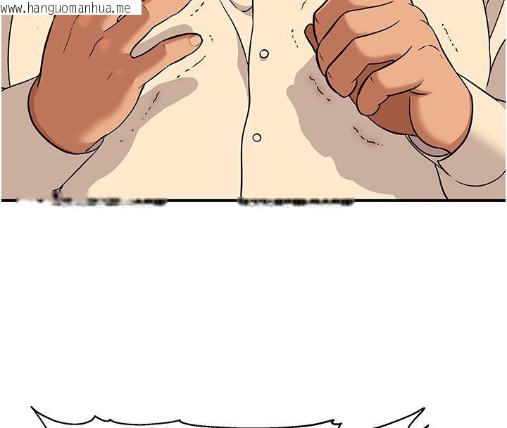 韩国漫画斯文坏猫猫韩漫_斯文坏猫猫-第1话-扮猪吃老虎的男人在线免费阅读-韩国漫画-第142张图片