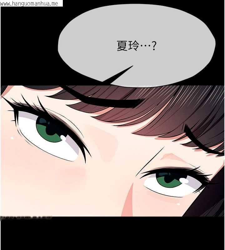 韩国漫画尸变家园:以身相许韩漫_尸变家园:以身相许-第51话-裸体跪求原谅在线免费阅读-韩国漫画-第91张图片