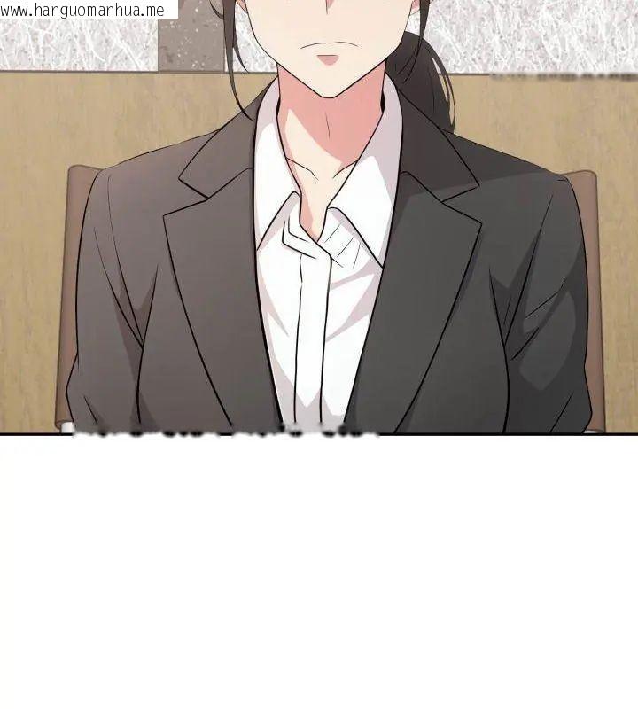韩国漫画那天的真相韩漫_那天的真相-第7话在线免费阅读-韩国漫画-第84张图片