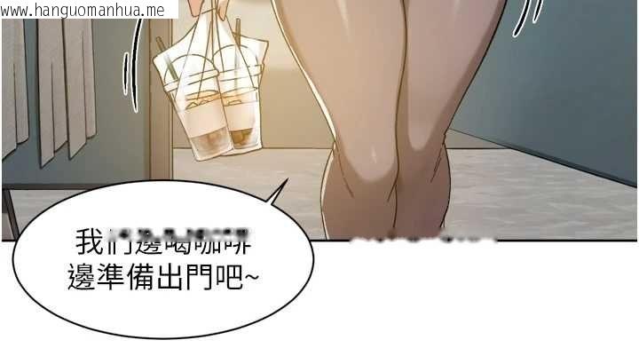 韩国漫画深层洁净达人韩漫_深层洁净达人-第70话-太爽就立刻缴械了在线免费阅读-韩国漫画-第94张图片