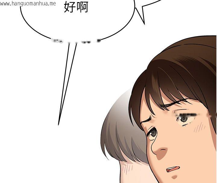 韩国漫画斯文坏猫猫韩漫_斯文坏猫猫-第1话-扮猪吃老虎的男人在线免费阅读-韩国漫画-第17张图片