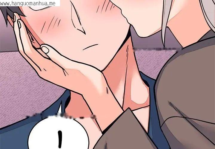 韩国漫画少爷的替身韩漫_少爷的替身-第59话在线免费阅读-韩国漫画-第95张图片