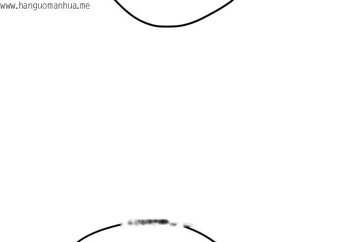 韩国漫画满意度评鉴中韩漫_满意度评鉴中-第4话在线免费阅读-韩国漫画-第152张图片